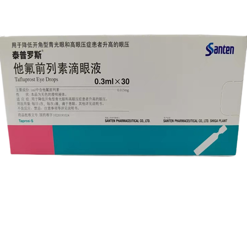 泰普罗斯（他氟前列素滴眼液） 图 3